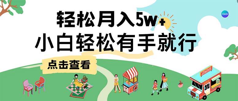 7天赚了2.6万，小白轻松上手必学，纯手机操作-三柒社区