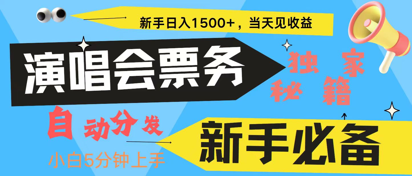 7天获利2.4W无脑搬砖 普通人轻松上手 高额信息差项目  实现睡后收入-三柒社区