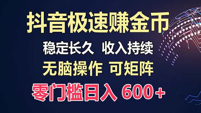 百度极速云：每天手动操作，轻松收入300+，适合新手！-三柒社区