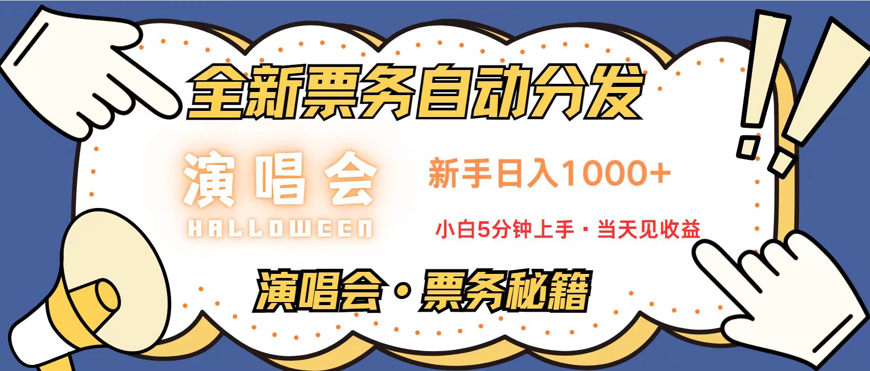 无脑搬砖项目  0门槛 0投资  可复制，可矩阵操作 单日收入可达2000+-三柒社区